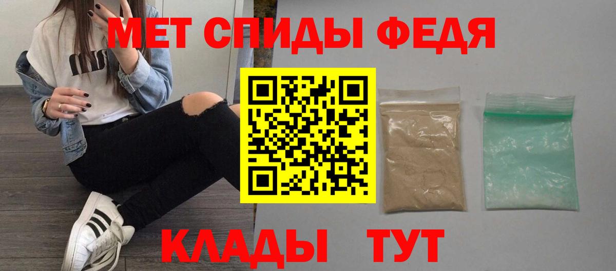 АМФЕТАМИН  Amphetamine  Находка  Вход с VPN  АМФ VHQ 