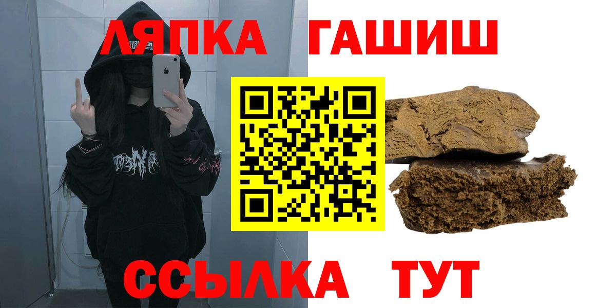 Гашиш Изолятор  купить наркотик  Вход с VPN  Находка  ГАШИШ Ice-O-Lator 