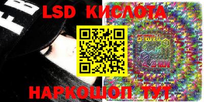 ПСИЛОЦИБИНОВЫЕ ГРИБЫ Краснокаменск