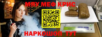 эйфоретик Краснознаменск