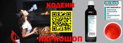 спиды Краснодар