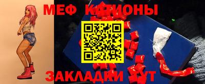 спиды Краснодар