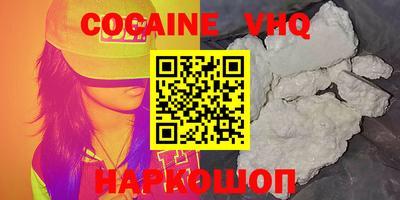 эйфоретик Краснознаменск