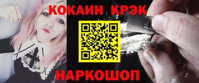 ПСИЛОЦИБИНОВЫЕ ГРИБЫ Краснокаменск