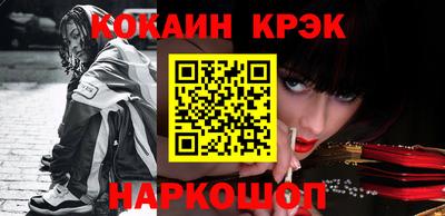 эйфоретик Краснознаменск