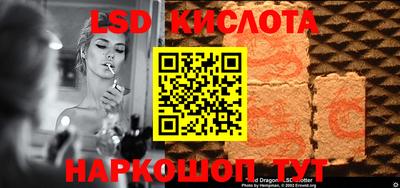 эйфоретик Краснознаменск