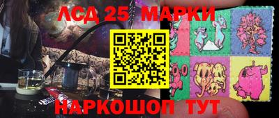 эйфоретик Краснознаменск