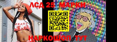 эйфоретик Краснознаменск