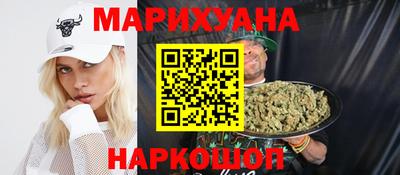 ПСИЛОЦИБИНОВЫЕ ГРИБЫ Краснокаменск
