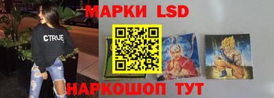эйфоретик Краснознаменск