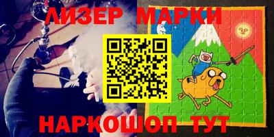 эйфоретик Краснознаменск