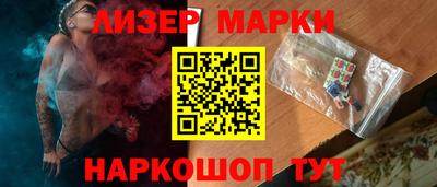 эйфоретик Краснознаменск