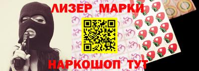 ПСИЛОЦИБИНОВЫЕ ГРИБЫ Краснокаменск