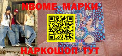 ПСИЛОЦИБИНОВЫЕ ГРИБЫ Краснокаменск
