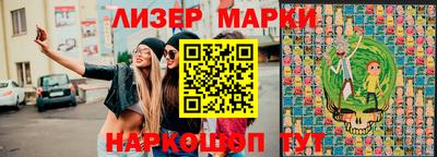 ПСИЛОЦИБИНОВЫЕ ГРИБЫ Краснокаменск