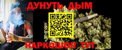 эйфоретик Краснознаменск