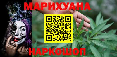 ПСИЛОЦИБИНОВЫЕ ГРИБЫ Краснокаменск