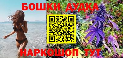 ПСИЛОЦИБИНОВЫЕ ГРИБЫ Краснокаменск
