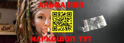 ПСИЛОЦИБИНОВЫЕ ГРИБЫ Краснокаменск