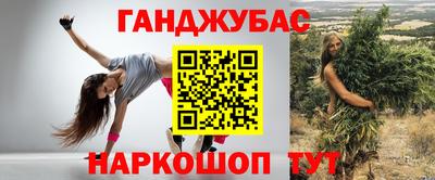спиды Краснодар