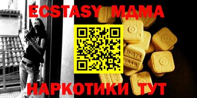 эйфоретик Краснознаменск