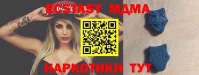 спиды Краснодар