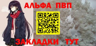 эйфоретик Краснознаменск