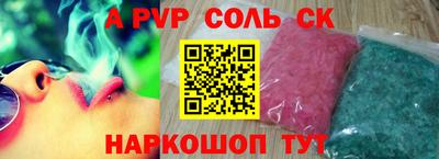 ПСИЛОЦИБИНОВЫЕ ГРИБЫ Краснокаменск