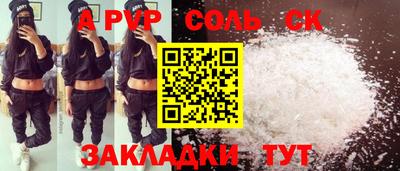 спиды Краснодар