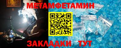 эйфоретик Краснознаменск
