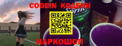 ПСИЛОЦИБИНОВЫЕ ГРИБЫ Краснокаменск