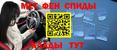 спиды Краснодар