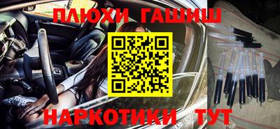 ПСИЛОЦИБИНОВЫЕ ГРИБЫ Краснокаменск