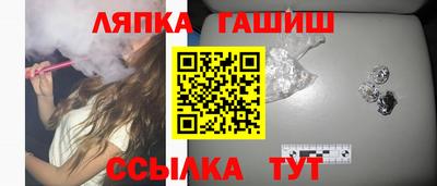 ПСИЛОЦИБИНОВЫЕ ГРИБЫ Краснокаменск