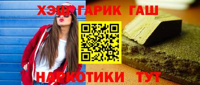 ПСИЛОЦИБИНОВЫЕ ГРИБЫ Краснокаменск