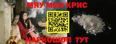спиды Краснодар