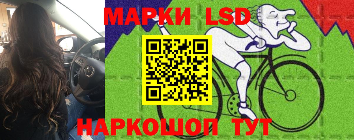 Находка  LSD-25 экстази кислота  Вход с VPN  Лсд 25 экстази ecstasy 