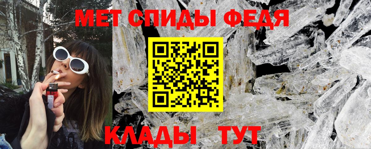 Метамфетамин Декстрометамфетамин 99.9% Находка