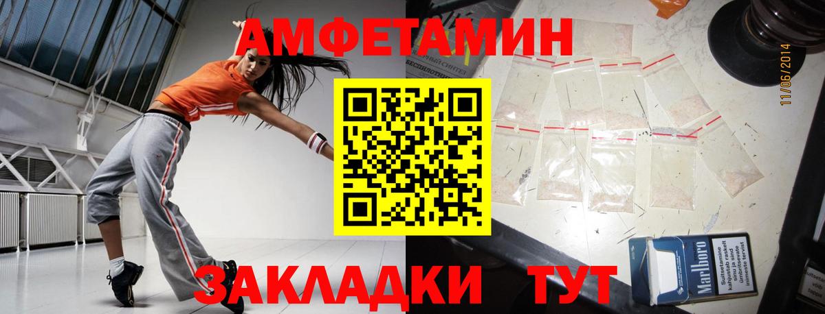 Метамфетамин кристалл  Вход с VPN  МЕТАМФЕТАМИН  Находка 